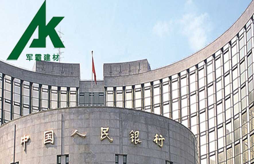 中國(guó)人民銀行大廈